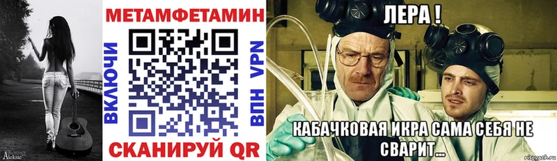 купить наркотик  Ачхой-Мартан  АМФЕТАМИН VHQ 