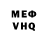 МЕТАДОН кристалл Pabloo Rockfeller