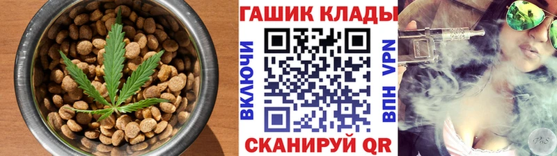 Canna-Cookies конопля  где найти   Ачхой-Мартан 