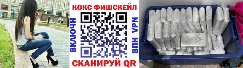 закладка  Ачхой-Мартан  Кокаин Колумбийский 