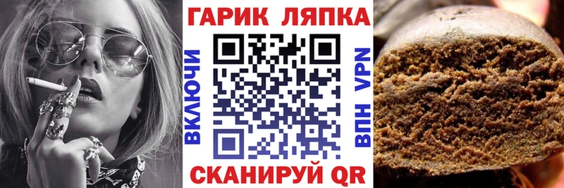 Гашиш Cannabis  купить наркотик  маркетплейс Telegram  Ачхой-Мартан 