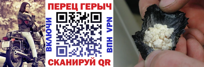 Героин гречка  где можно купить наркотик  Ачхой-Мартан 