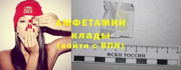 spice Абинск