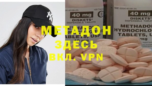 spice Абинск