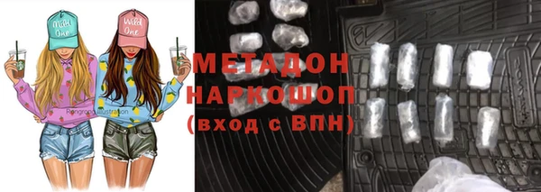 spice Абинск
