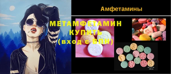 мефедрон VHQ Абдулино