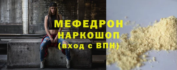 mix Алексин