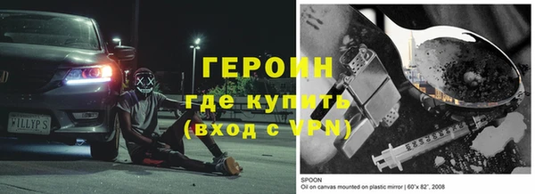 мефедрон VHQ Абдулино