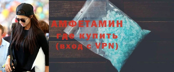 мефедрон VHQ Абдулино