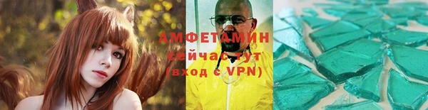 мефедрон VHQ Абдулино
