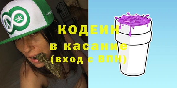 мефедрон мука Абаза