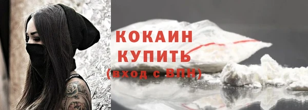 мефедрон мука Абаза