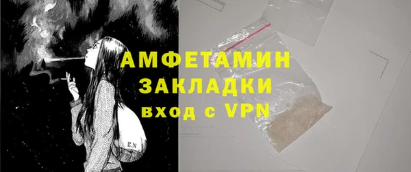 мефедрон VHQ Абдулино