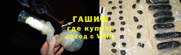 мефедрон мука Абаза