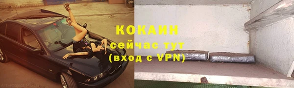мефедрон мука Абаза