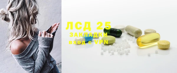 spice Абинск