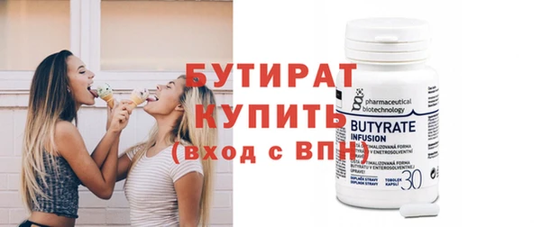 mix Алексин