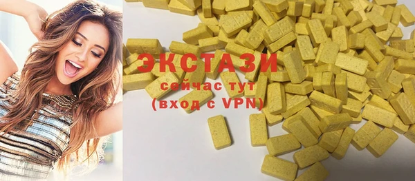 соль курить ск Алзамай