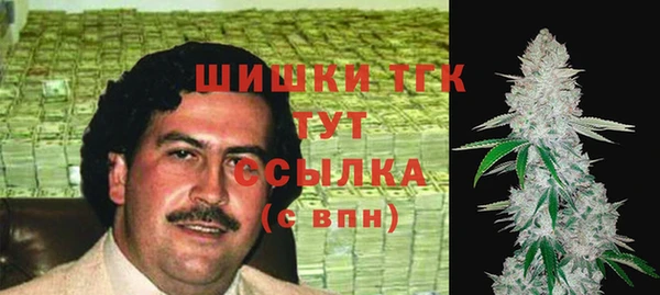 мефедрон мука Абаза