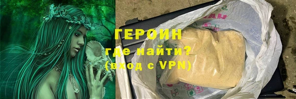 spice Абинск