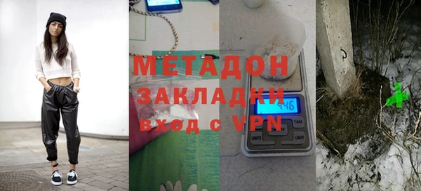 мефедрон VHQ Абдулино