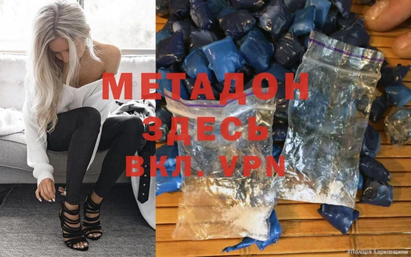 spice Абинск