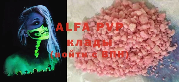 мефедрон мука Абаза