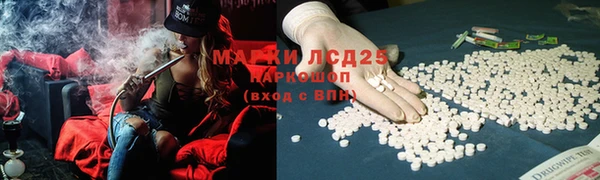 мефедрон мука Абаза