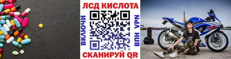 кракен ТОР  Ачхой-Мартан  Лсд 25 экстази ecstasy 