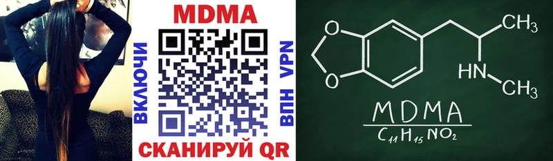 как найти закладки  Ачхой-Мартан  МДМА crystal 