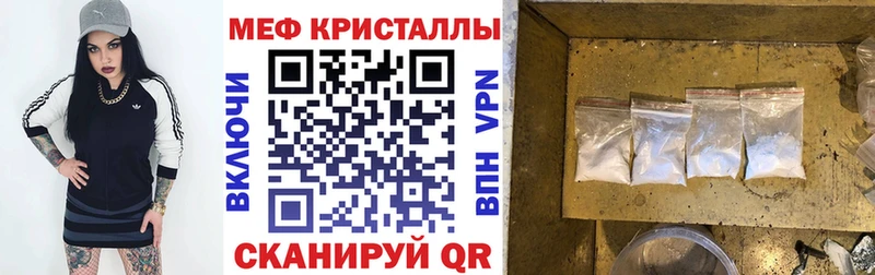 KRAKEN tor  маркетплейс Telegram  МЯУ-МЯУ мука  Ачхой-Мартан 