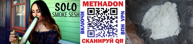 магазин продажи наркотиков  Ачхой-Мартан  Метадон мёд 