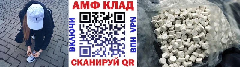 Метамфетамин кристалл  Ачхой-Мартан 