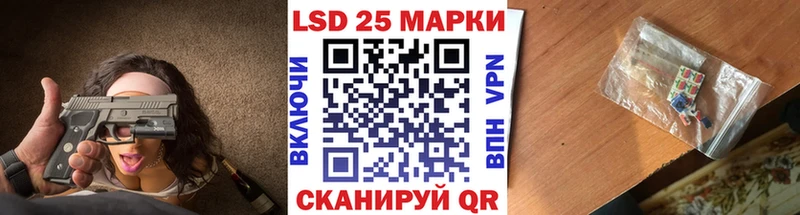 Марки 25I-NBOMe 1500мкг  где найти   Ачхой-Мартан 