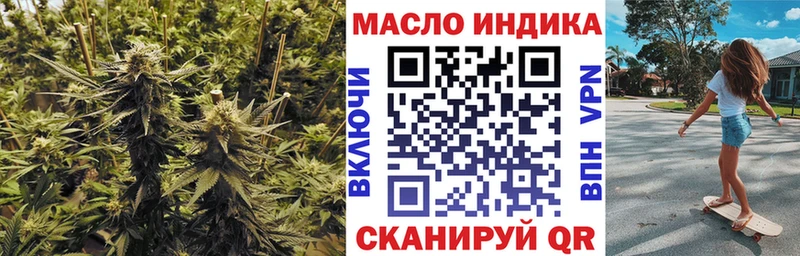 Дистиллят ТГК Wax  Ачхой-Мартан 