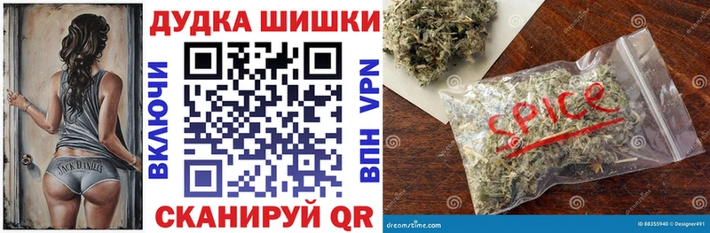 цены   Ачхой-Мартан  Бошки марихуана план 